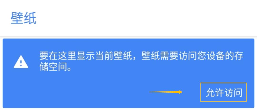 miui12超级壁纸细节,miui12新超级壁纸