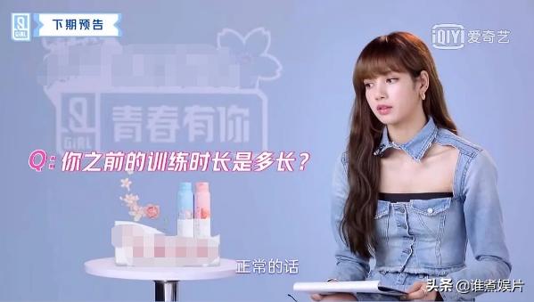 泰国名媛爱豆出道，在韩国被种族歧视当面骂脏话，在中国被骂人妖