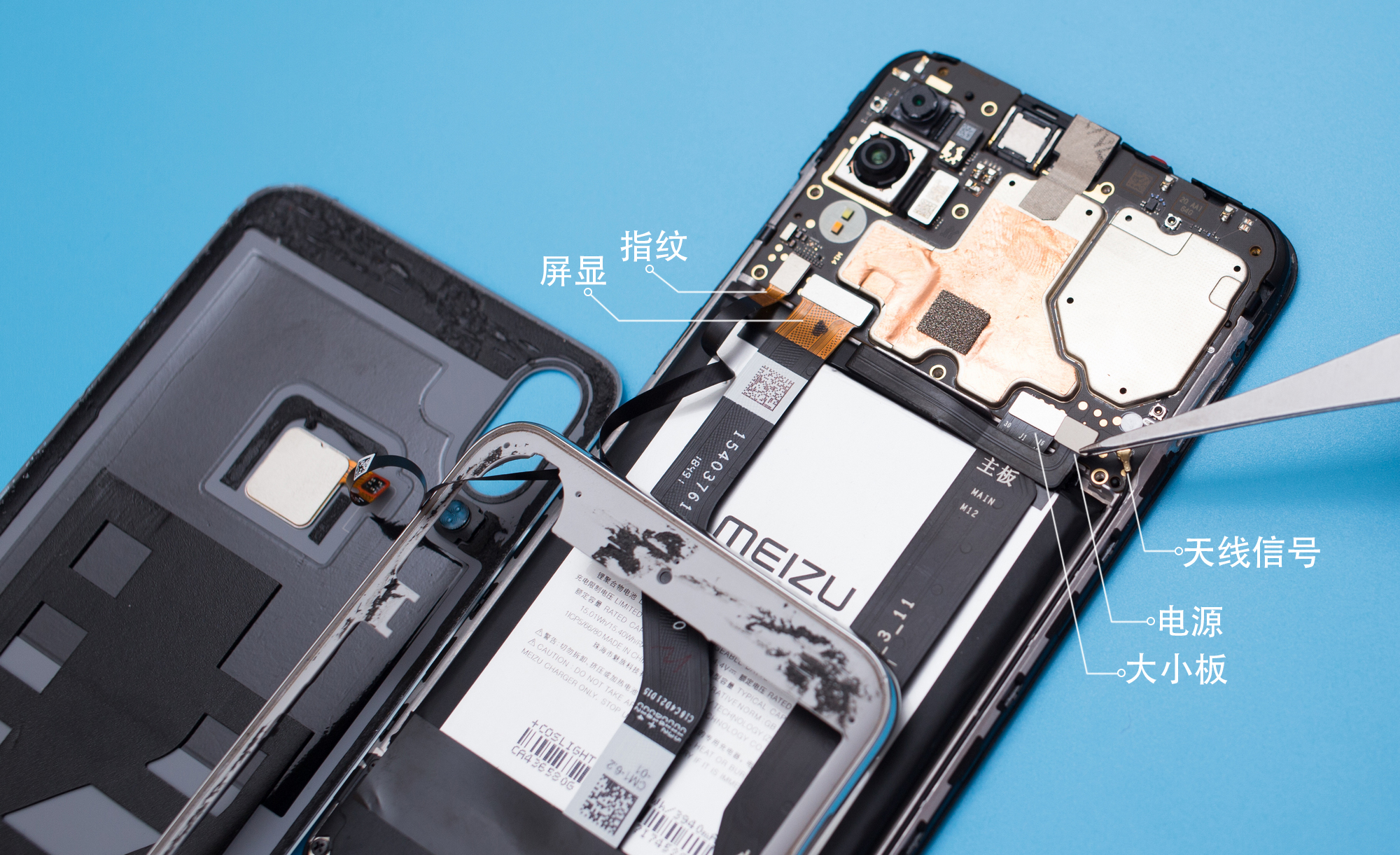 魅族note9怎么拆,魅族note9怎么拆机教程