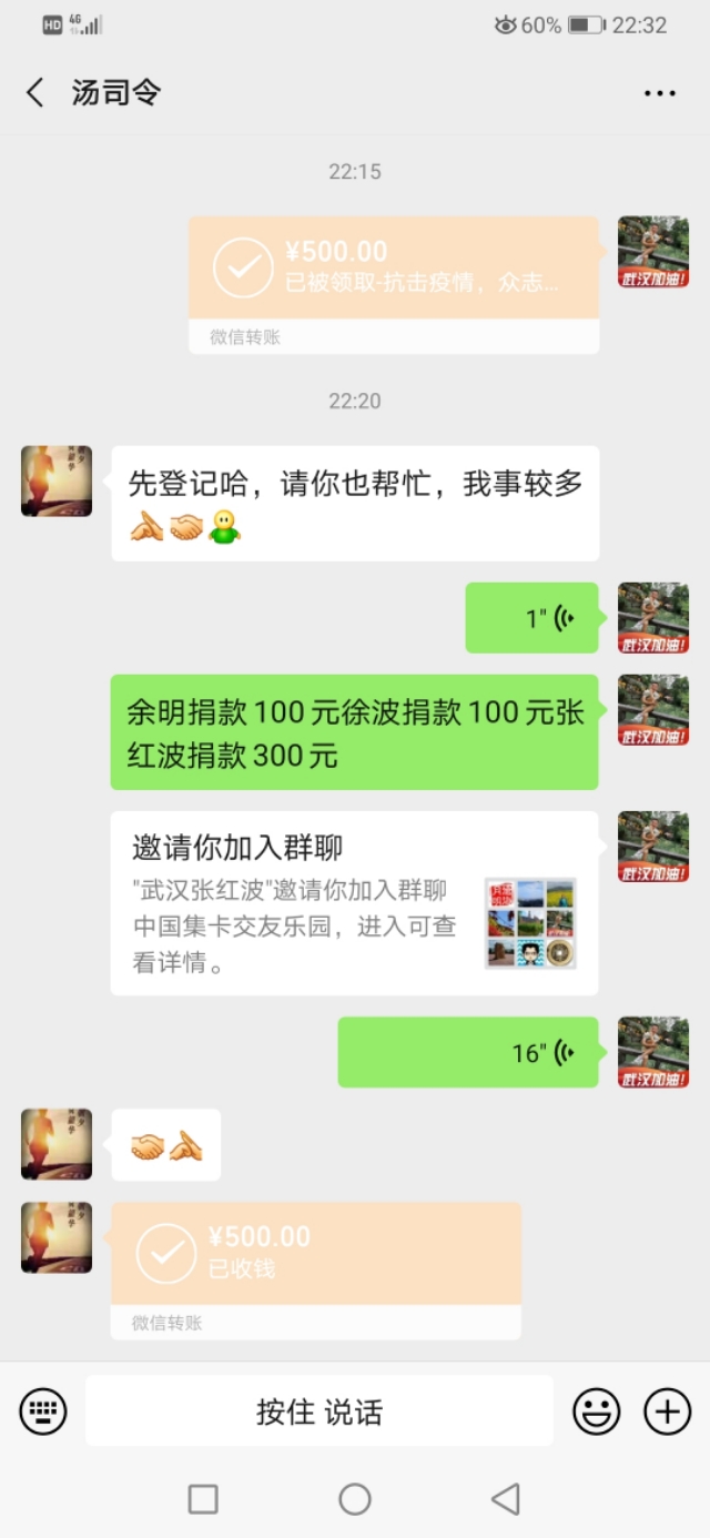 筹集活动经费倡议书,帮朋友筹集善款的话语