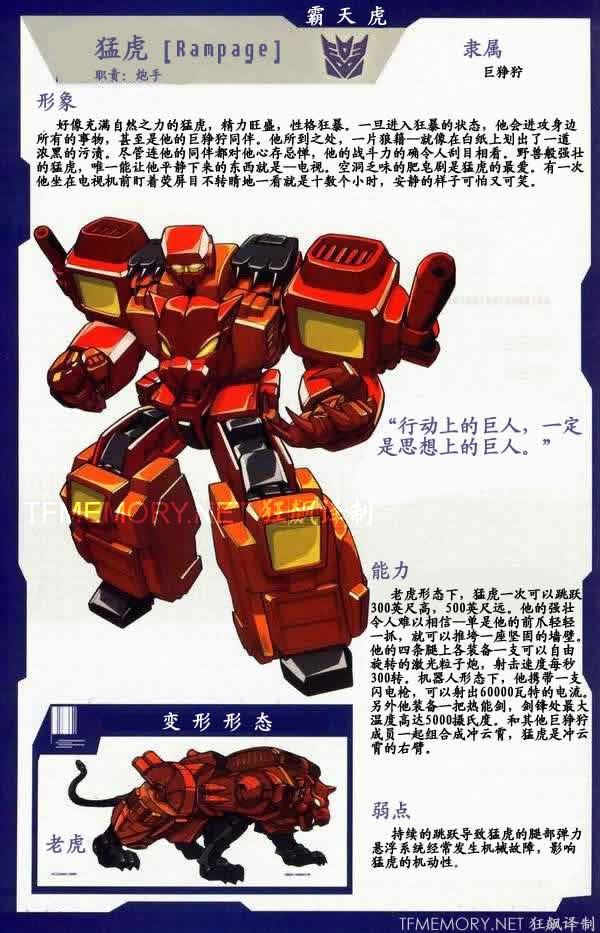 g1版变形金刚,g1变形金刚中文版在哪看