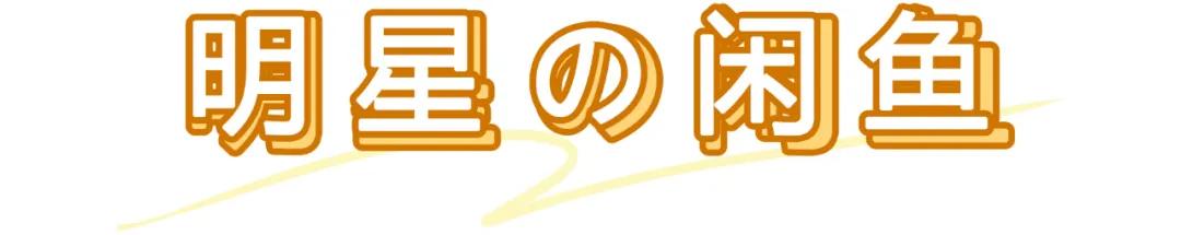 几百块就能买到奢侈名牌,几百块能买的大牌