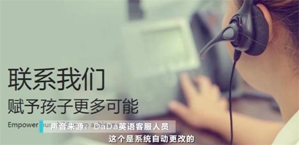 线上英语培训班违规吗,线上英语课消费猫腻多