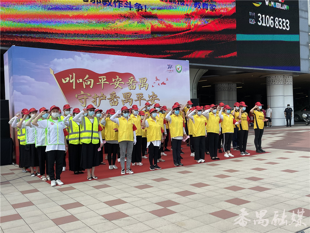 提升群众安全感宣传活动方案,增强群众获得感幸福感安全感