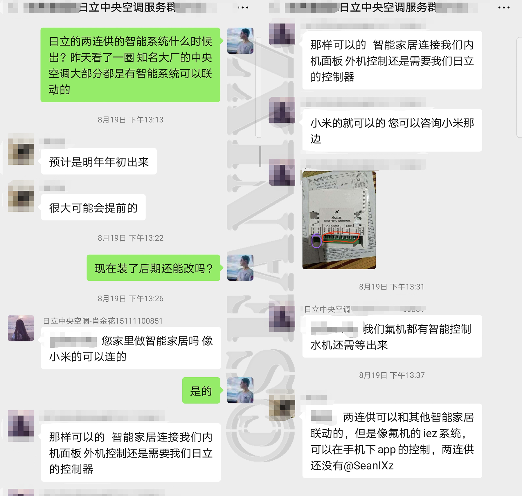 中央空调水系统二联供,中央空调地暖二联供怎么选