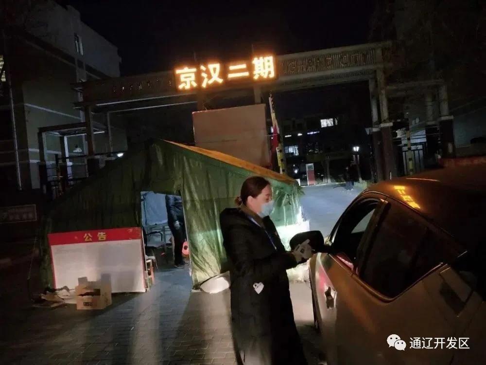 绽放在防控“疫”线的铿锵玫瑰