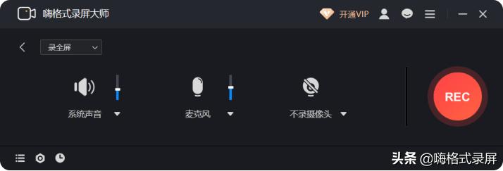 喀秋莎录屏软件和ev录屏软件比较,自媒体电脑录屏软件和剪辑软件