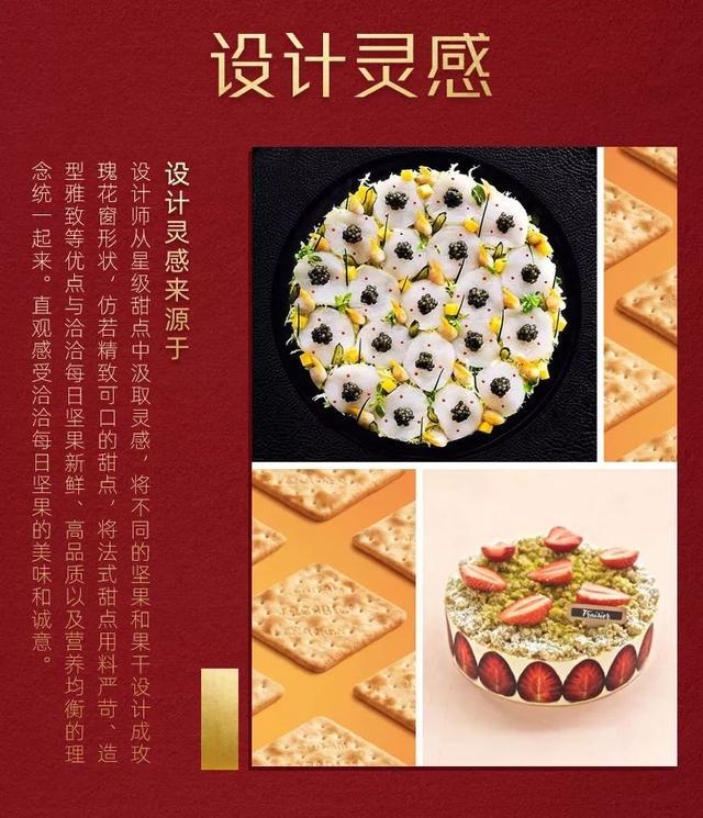 洽洽出了款LV版包装设计，瞄一眼，是吃不起的瓜子了