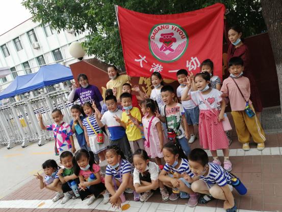 看幼儿园老师怎么教育孩子的,幼儿园开设幼小衔接课程通知