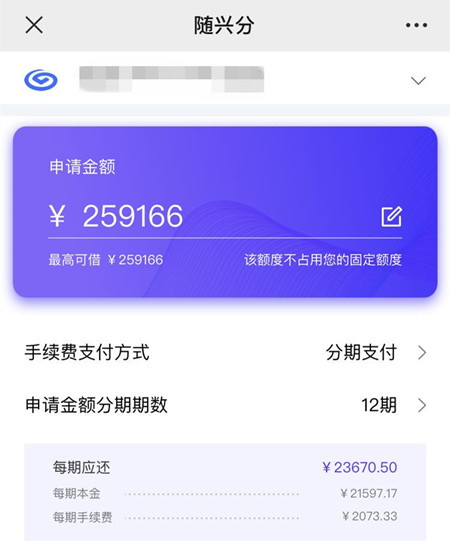 兴业信用卡哪种实用,兴业信用卡使用