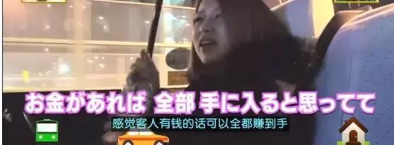 真敢拍啊！这部9.5分冷门岛国综艺，刷新了我的三观