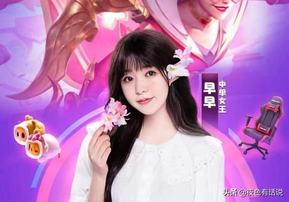 赵露思商务合作王者荣耀,赵露思玩不玩lol手游