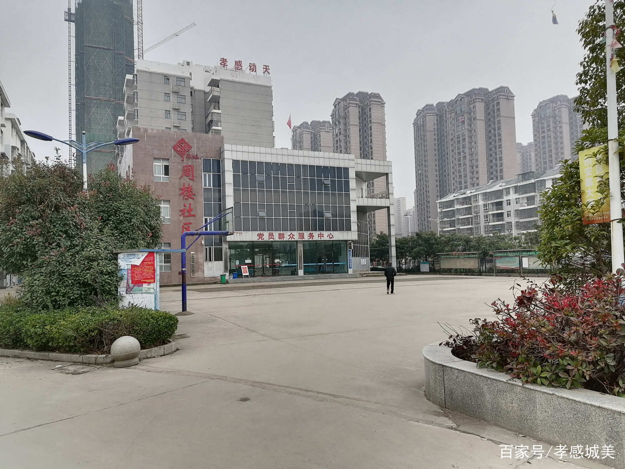 湖北孝感周楼小区还建房价格,孝南区周楼小区地理位置