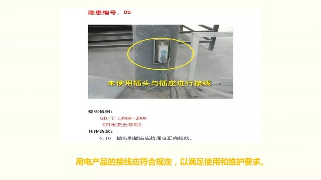 为什么采用三级配电二级保护,三级配电二级保护一般是多少米