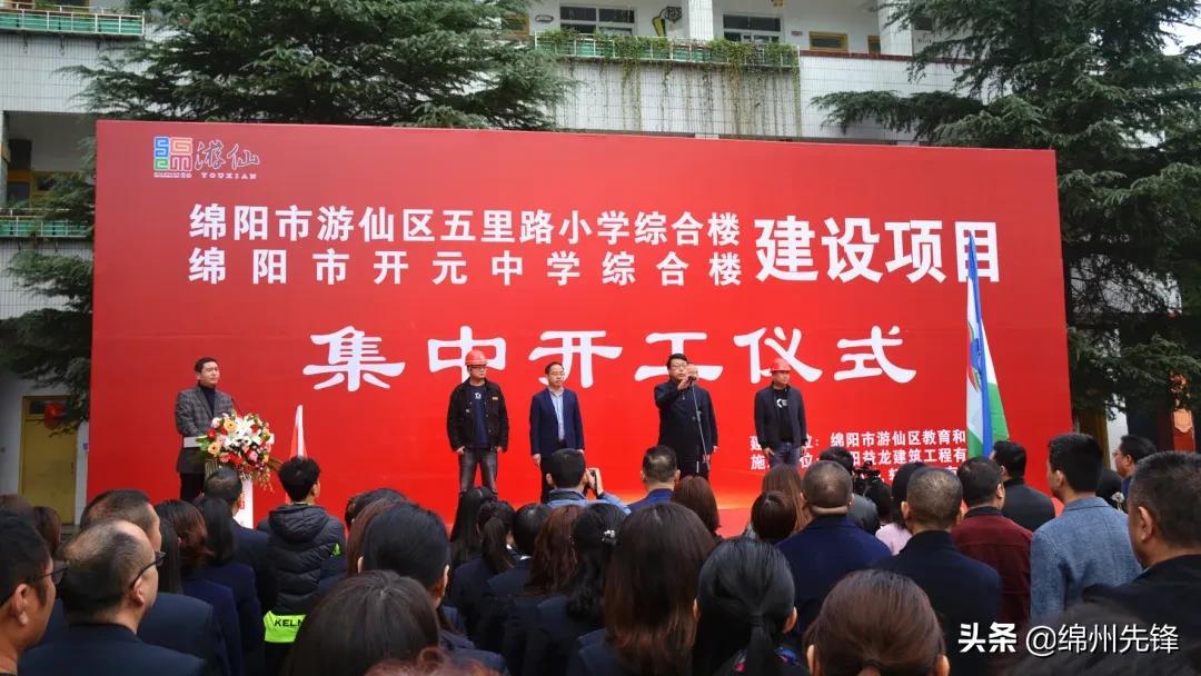 奥利给！游仙城区又有两校综合楼开建，新增学位1400个！