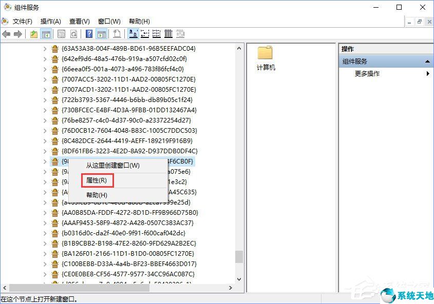 win10系统错误6008,win10系统错误代码0x0000709