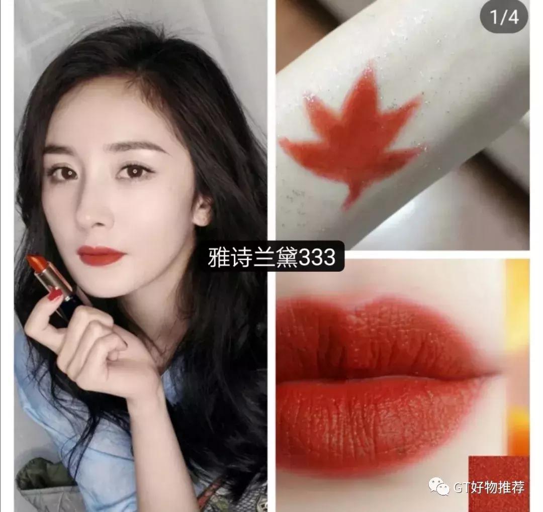 抖音全网最火口红,全网最火的口红套装