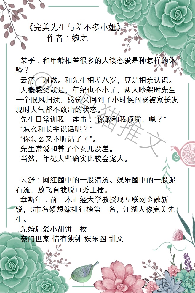 小说推荐甜宠文古风完结摄政王,双男主摄政王甜宠文推荐