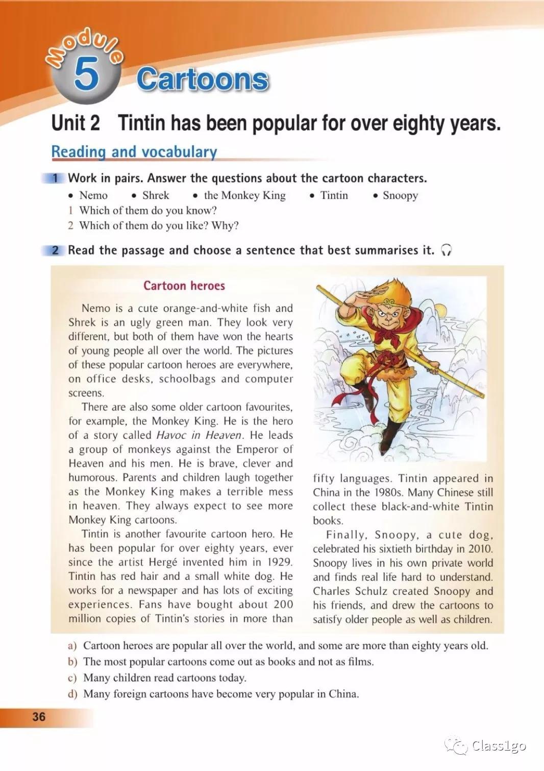 仁爱版英语八年级下册电子课本,电子课本外研版高中英语