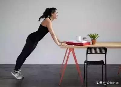 办公室站着练臀瑜伽体式,久坐不动如何瘦屁股