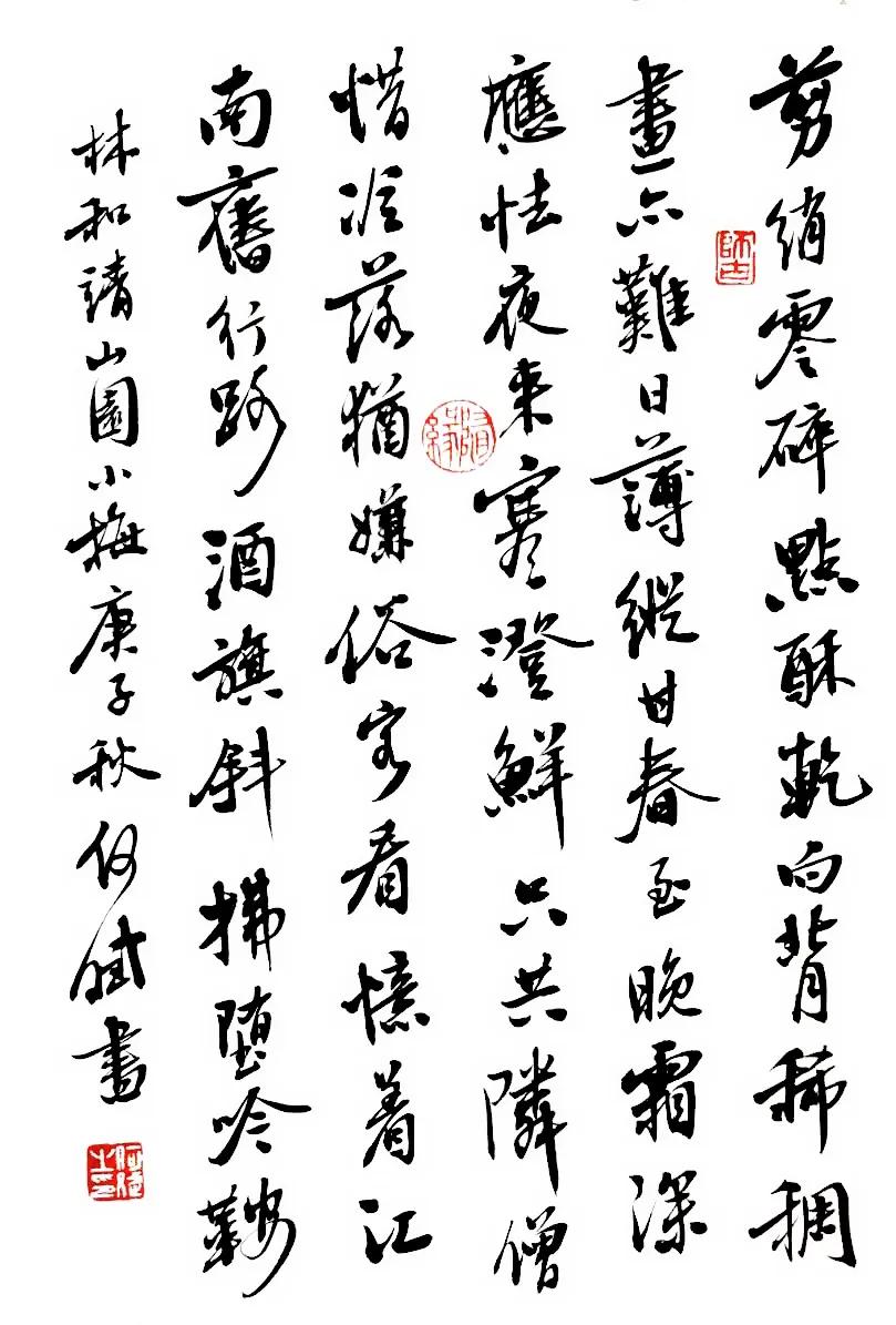 浣曟枌鍚嶅浣滃搧娆ｈ祻,瑗挎碃鍗扮ぞ鍥界敾浣滃搧娆ｈ祻