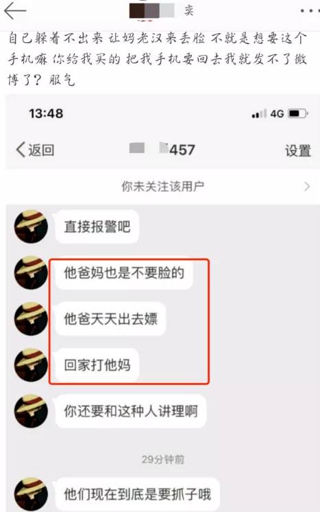 马思纯一谈恋爱,全世界都在劝分