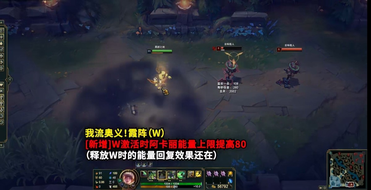 阿卡丽重做之后有多强,阿卡丽重做了几次