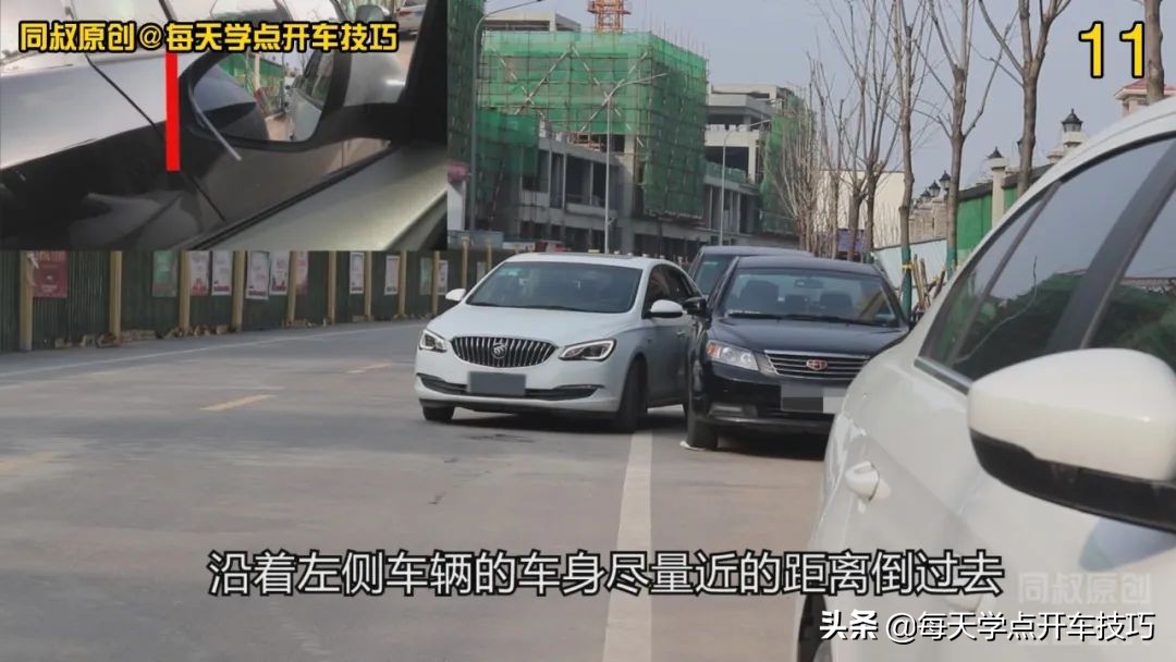 左侧方位停车入库实用技巧,左侧方位停车技巧现实版