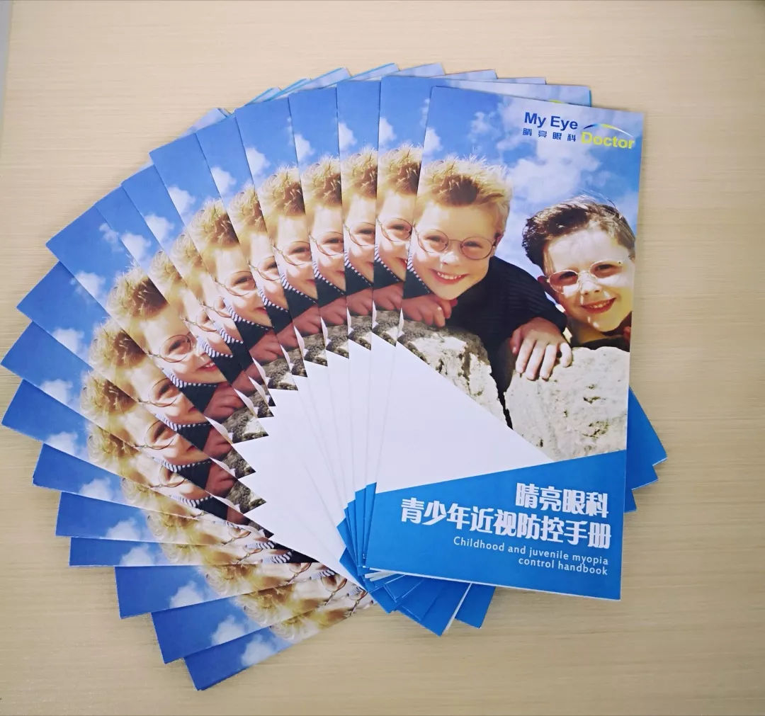 睛亮眼科医院,睛亮眼科