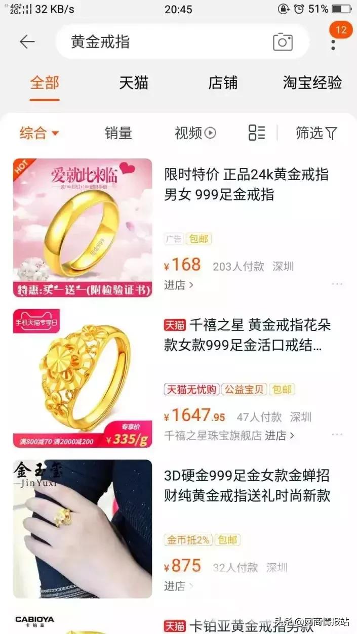 淘金币怎么能带动自然流量,淘金币流量怎么快速引爆