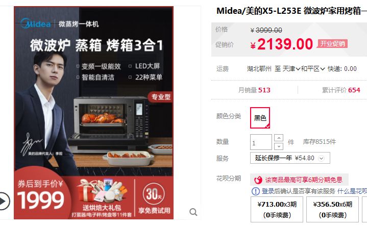 烘焙新手入门教程微波炉,如何利用微波炉烘焙