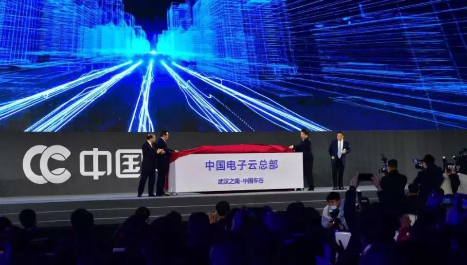 总部入驻武汉,华中总部落户武汉