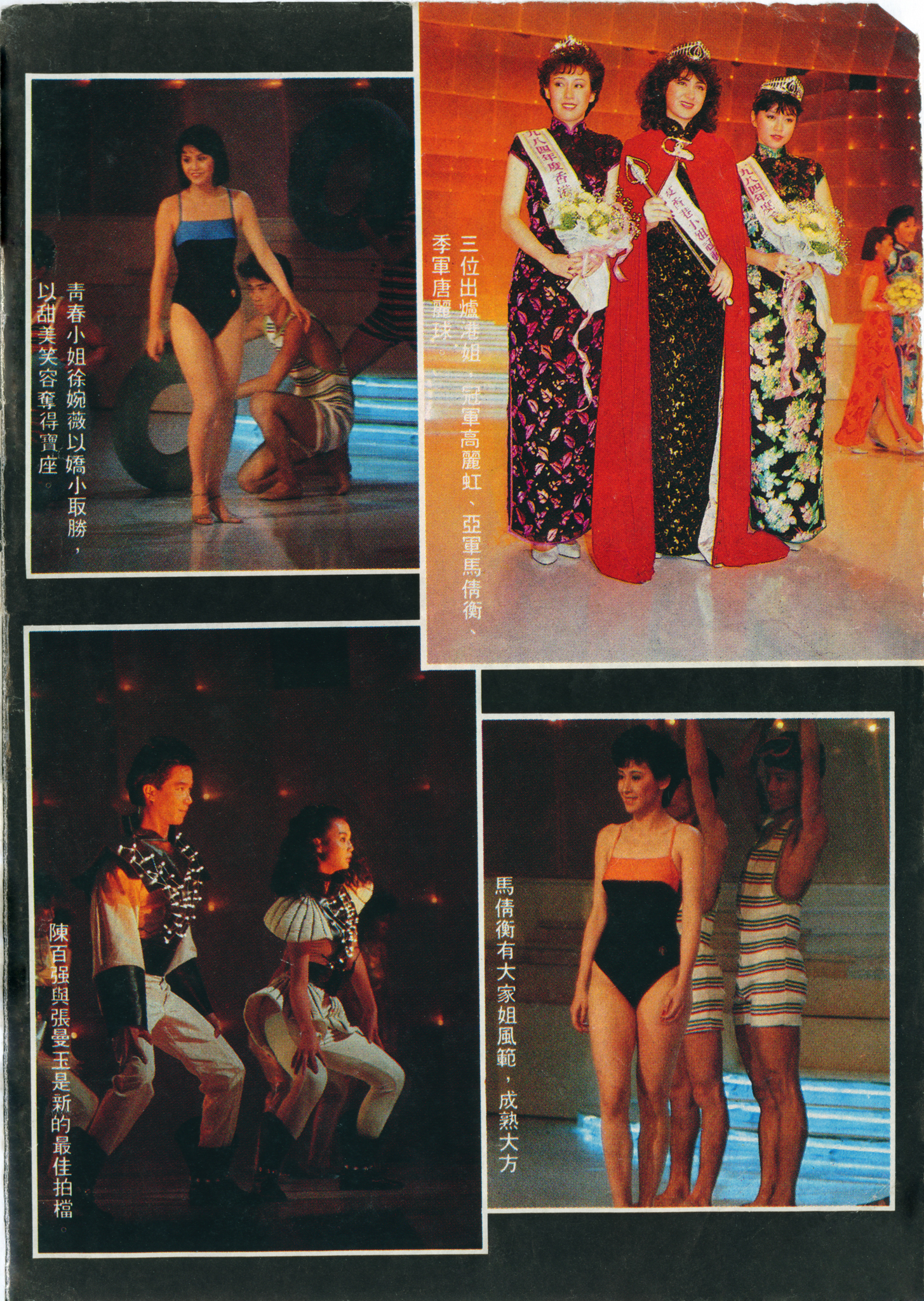 文质翩翩的陈百强,翩翩君子陈百强