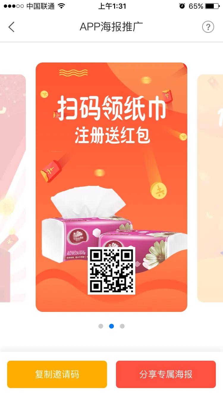 网购助手哪个平台最好用,推荐网上买的东西的软件