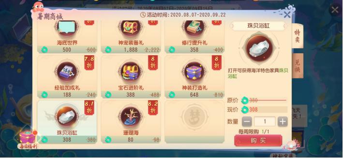 梦幻西游109大唐潜能果怎么搭配,梦幻西游潜能果130个后要多少经验