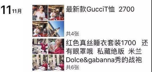 陈昱霖的奢侈品,陈昱霖奢侈品包