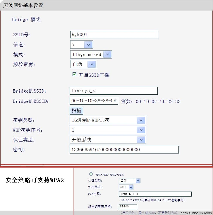 tp迷你无线路由器的五种工作模式,小米路由器工作模式切换