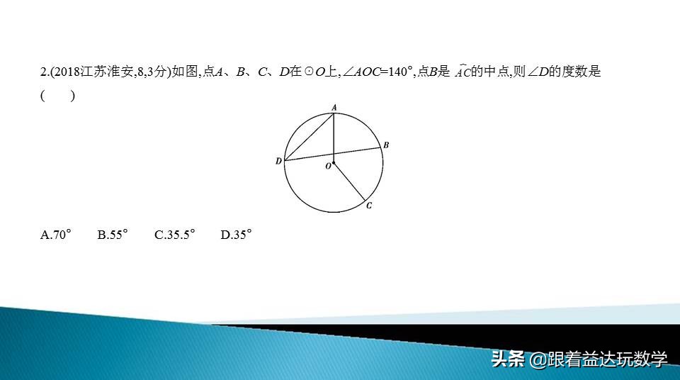 中考圆的综合题基本思路,初中数学圆的培优题解答