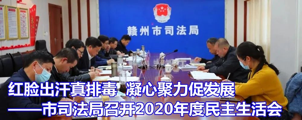 赣州市一批集体和个人获全省表彰,赣州举行表彰大会