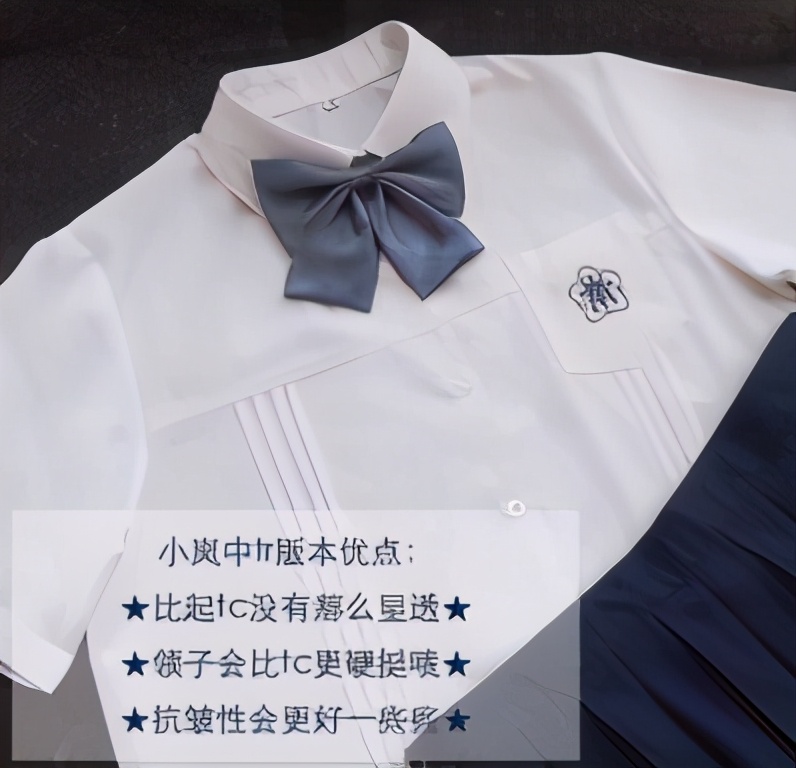 安利最好看的衣服,安利舒服的衬衫