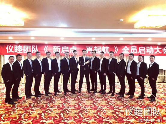 鍐呮睙鍚偣璧疯埅,鏂板惎鐐瑰辜鍎垮洯鍚埅