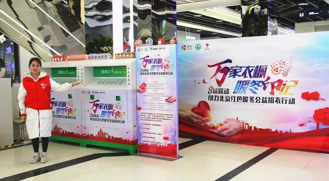 智卉生活“狂想曲”跨年电音趴!昌发展万科广场在等你~