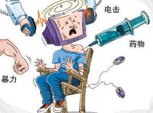 用止痛药会有什么危害,经常吃止痛药会成瘾吗