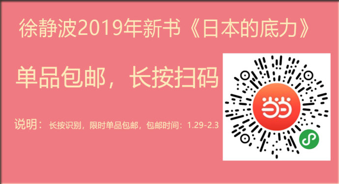 3000万日元年薪交个税多少,日本人工资几千万