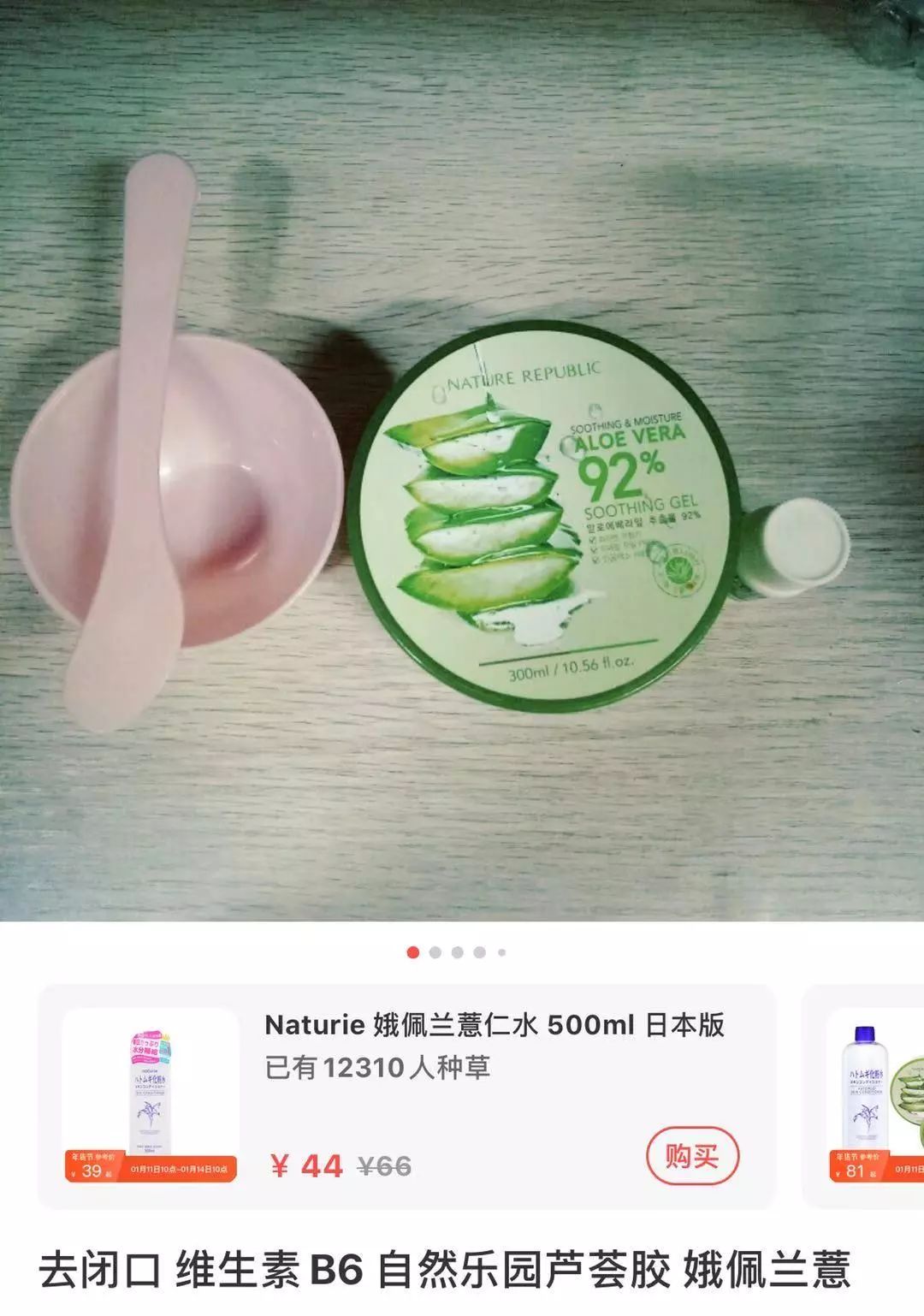 烂脸警告，这些膏求求你别再乱用啦！