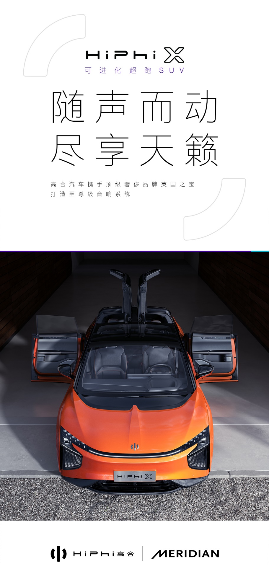 迈凯伦御用产品,迈凯伦标配英国之宝