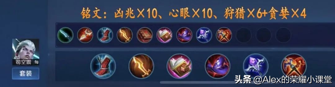 新赛季上分英雄推荐对抗路s23,对抗路s23全英雄铭文出装