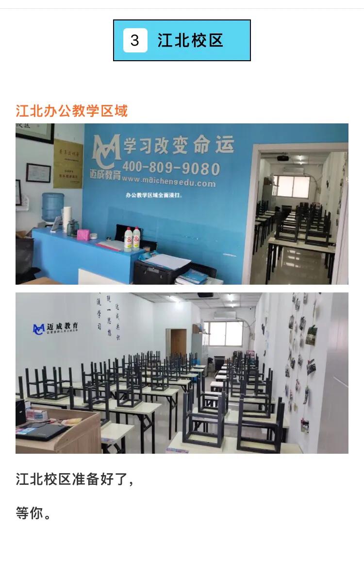 江苏专转本怎么选培训机构,江苏省五年一贯制专转本培训