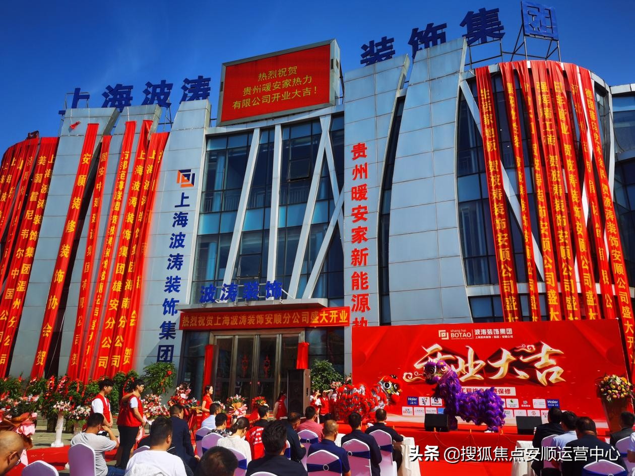 即日启程,吉时启航一帆风顺