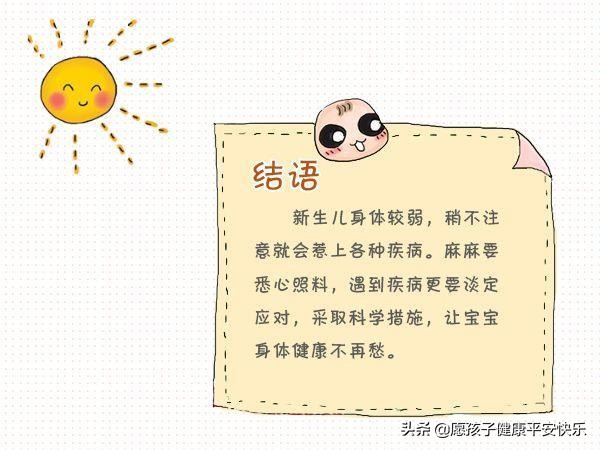 新生儿吸入性肺炎症状多久能治愈,新生儿肺炎的症状表现醒来不哭闹